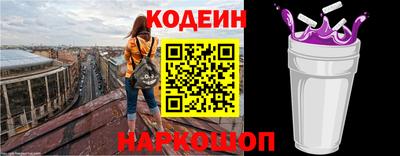 мяу мяу кристалл Донской