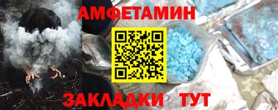 мяу мяу кристалл Донской