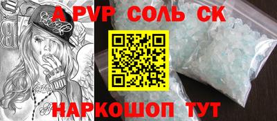 первитин Донецк