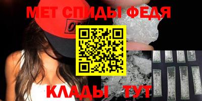 мяу мяу кристалл Донской