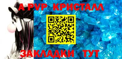 первитин Донецк