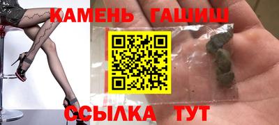мяу мяу кристалл Донской