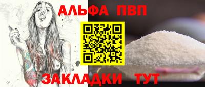 первитин Донецк
