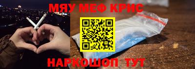 первитин Донецк