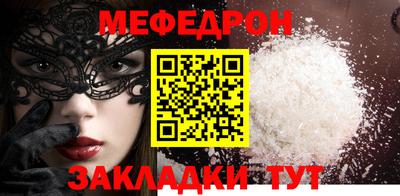 MESCALINE Азнакаево