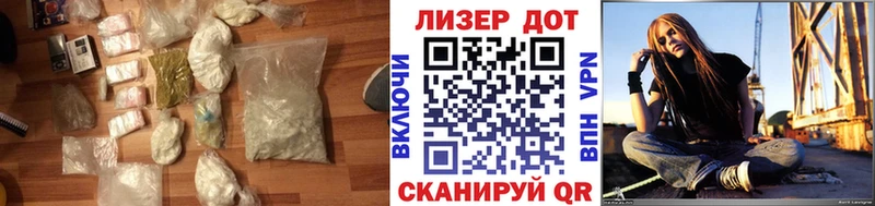 LSD-25 экстази кислота  купить закладку  hydra tor  Шахты 