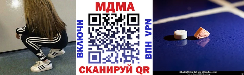 сколько стоит  Шахты  MDMA VHQ 