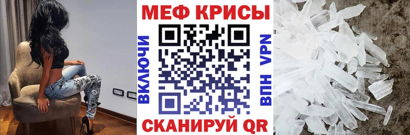 мега ТОР Шахты Мефедрон VHQ