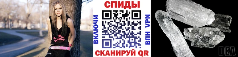 МЕТАМФЕТАМИН Декстрометамфетамин 99.9% Шахты