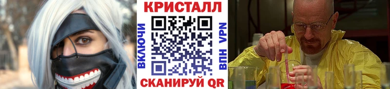 МЕТАМФЕТАМИН винт  где найти   Шахты 