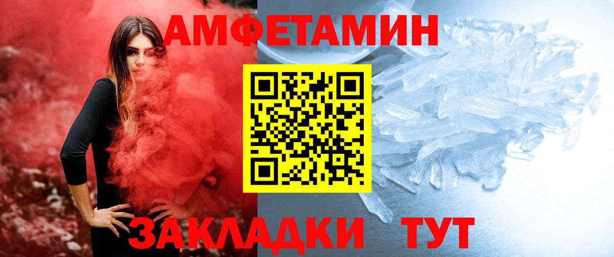 Первитин витя  Вход с VPN  Первитин витя  Шахты 