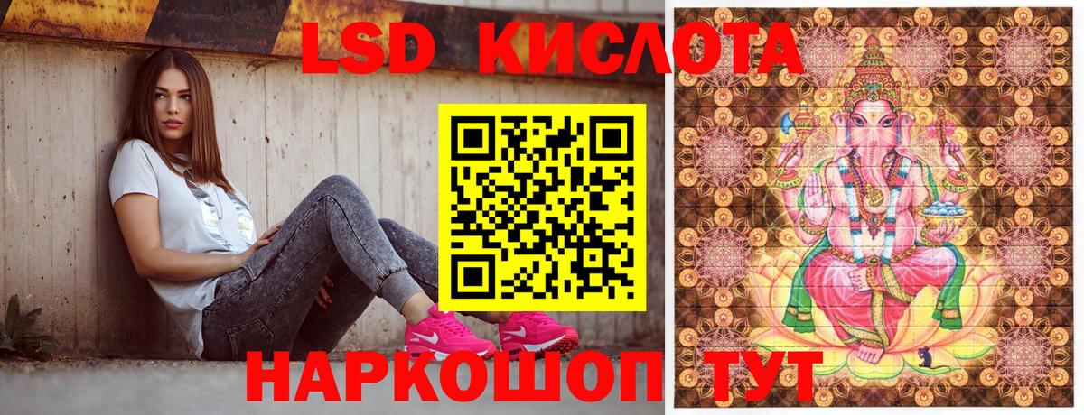 Наркотические марки 1,8мг  Марки N-bome  Шахты  Вход с VPN 