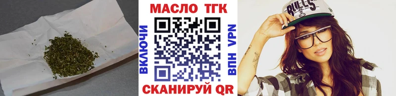 купить  сайты  Шахты  Дистиллят ТГК гашишное масло 