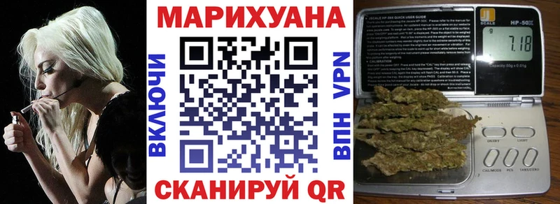 купить  цена  Шахты  Конопля LSD WEED 