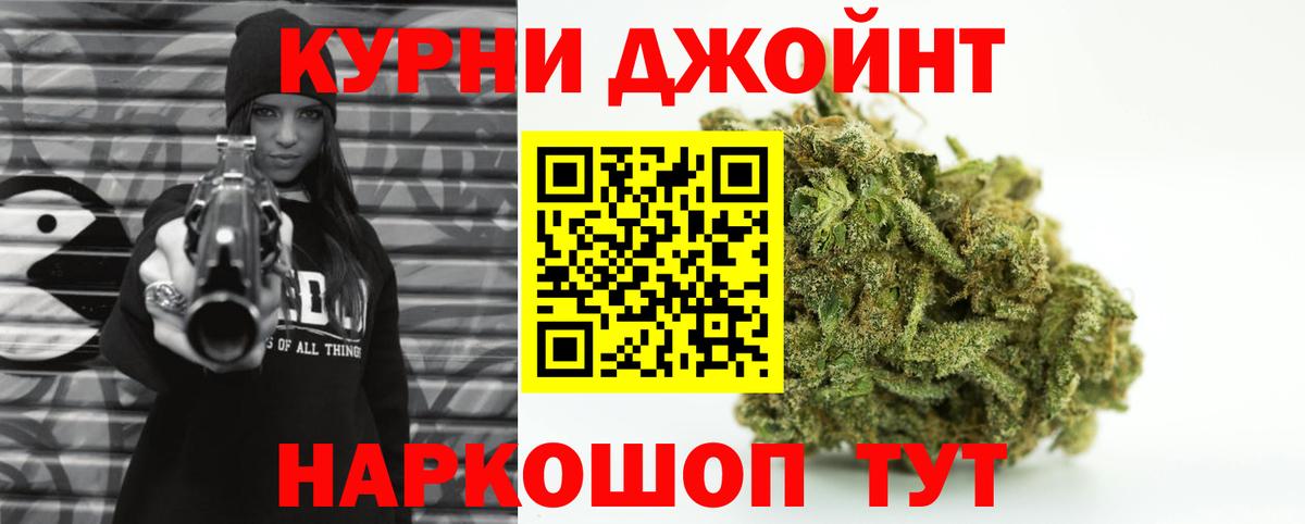 Бошки марихуана гибрид  МАРИХУАНА White Widow  Канабис тримм  Шахты  Вход с VPN 